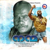 Ariyille Nee - Jyotsna