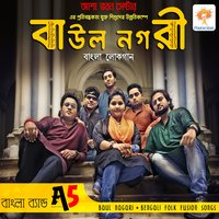 Aage Na Jene - A5