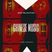 Dancing Hands - The Chinese Music Academy Ensemble & Center of Relaxation
