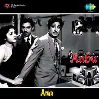 Brindha Vanamum - A. M. Rajah & P. Susheela