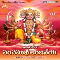 Podala Podala - Rama Devi