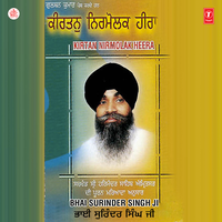Kirtan Nirmolak Heera - Bhai Surinder Singh