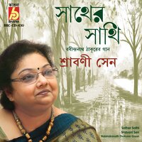 Jibone Amar Jato - Srabani Sen