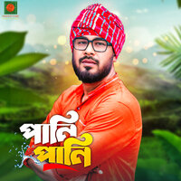 Pani Pani - Gamcha Palash