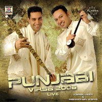 Botal - Kamal Heer