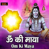 Om Ki Maya - rakesh