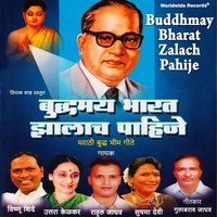 Janmala Aale Bal - Uttra Kelkar