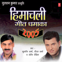 Kanta Chubhi Giya - Kuldeep Sharma & Dhiraj Sharma & Sanjeev Dixit