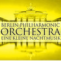 Klavierkonzert Nr. 25 in C Major, K. 503: I. Allegro maestoso - Columbia Symphony Orchestra & George Szell & Rudolf Serkin & Вольфганг Амадей Моцарт