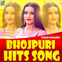 Chhodi Marad Asali - Vinod Bedardi