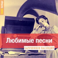 Now That I Need - Betty Hutton