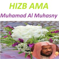 Sourate At Tariq - Muhamad Al Muhasny