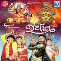 Mogalma No Melo - Kamlesh Barot