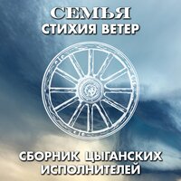 Воспоминание - Александр Колпаков