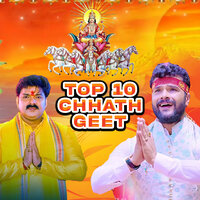Aaja Raja Chhath Me - Pawan Singh & Keshari Lal Yadav
