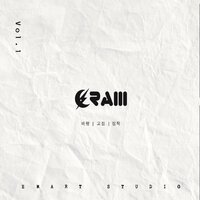 Present - Cram