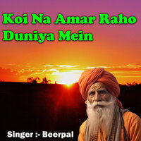 Koi Na Amar Raho Duniya Mein - Beerpal