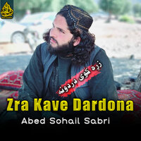 Snga Wakram Zandgi - Abed Sohail Sabri