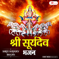 Surya Dev Chalisa - Avinash Karn