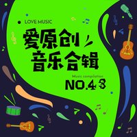 宝宝你快快好 - 江波