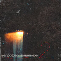 Написал я пару строк - _smiley_rocker_