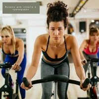 Бегать по утрам - Музыка для спорта & Тренировка и Спорт. Фитнес и Бег & Музыка для Тренировки & Музыка для тренировок & Тренировка, разминка - спорт & СПОРТИК