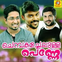 Avalalla Fathima - Rahna