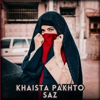 Khaista Pakhto Saz - Master Ali Haidar