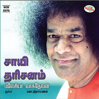 Sathyam sivam - Malaysia Vasudevan