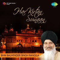 Tun Sanjha Sahib - Bhai Balwinder Singh Rangila
