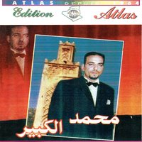Alef h'nia wa h'ania - Mohamed El Kbir