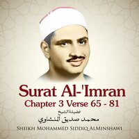Surat Al-'Imran, Chapter 3 Verse 65 - 81 - Sheikh Muhammad Siddiq Al-Minshawi