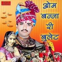 Le Chhatri - Gokul Sharma