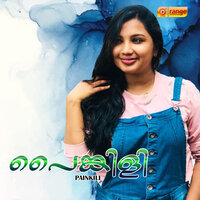 Ente khalbu - Rahna