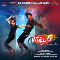 Dreamy Chellamma - Saindhavi