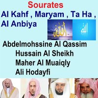 Sourate Al Anbiya - Sheikh Maher Bin Hamad Al Muaiqly
