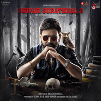 Neenage Bandhe - Pancham Jeeva