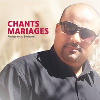 Ya Laylatane - Abdessamad Beriyane