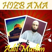 Sourate At Tariq - Adil Muslim