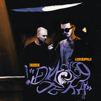 Дискотека - LOOKBUFFALO & Degede