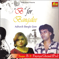 Ami Dekhechi Tare - Papiya Ghosal, B