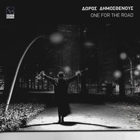 Plintirio - Doros Dimosthenous
