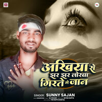Ankhiya Se Jhar Jhar Lorwa Girte Ge Jan - Sunny Sajan