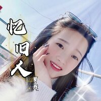 忆旧人 - 罗丹