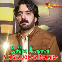Geela Mi Shi Da Zan Na - Bakhan Meenawal