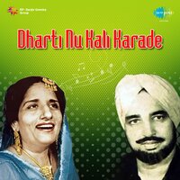 Teri Ruthari Jandi Heer - Surinder Kaur & Harcharan Garewal