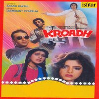 Bombay Bombay - Amit Kumar & Mohammed Aziz