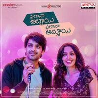 Kafeefi - Vivek Sagar & Ben Human & Vishnupriya Ravi & Kittu Vissapragada