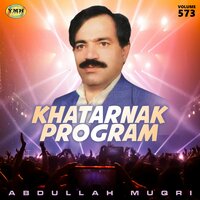 Auskha Da Kabab Shom Da - Abdullah Muqri