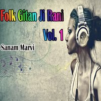 Munji Wais Main Na Ahay Dil - Sanam Marvi